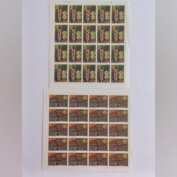 Filatelia - Grécia 2 folhas - Mercado Comum e Elei. Selos