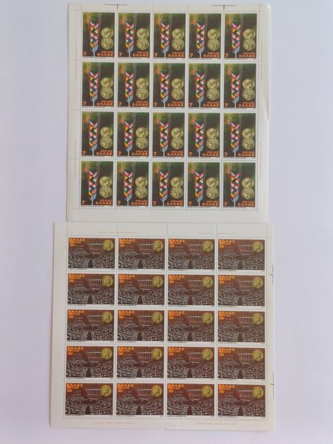 Filatelia - Grécia 2 folhas - Mercado Comum e Elei. Selos