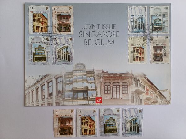 Filatelia Emissão conjunta Bélgica-Singapura 2005 . Selos