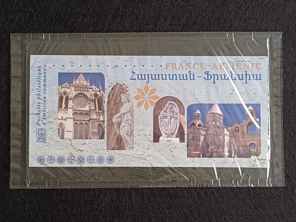 Emissão conjunta Bélgica-Rússia, Sinos, 2003. Selos