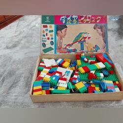 Lego Anos 50 - Multiusos. Lego. Avenidas Novas
