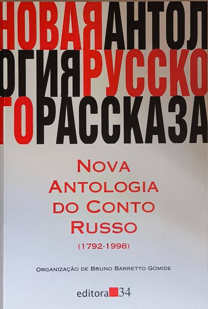 Nova Antologia do Conto Russo. Livros