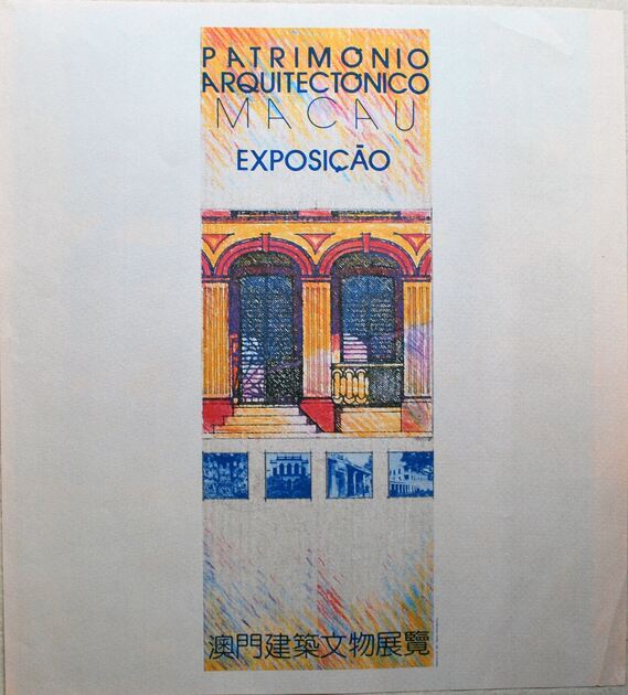 Quadro Gravura de M. Ribas Potau, 1943 . Quadros