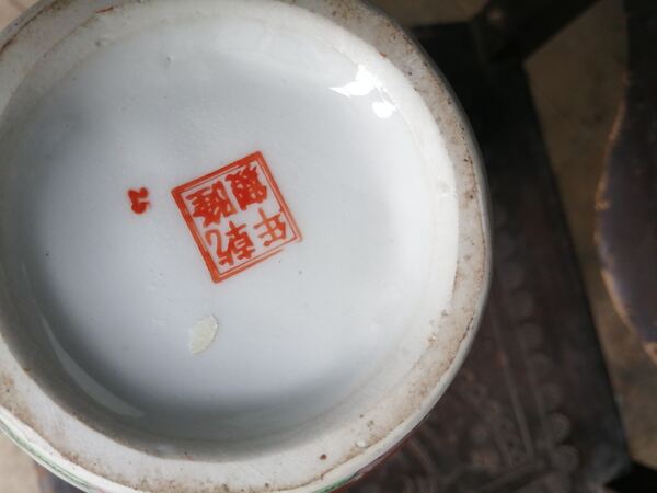 jarra antiga chinesa anos 80. Objetos de arte