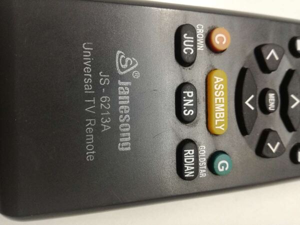 Comando Universal Janesong. Outros (Imagen)