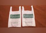 2 sacos plásticos - Apolónia - portes incluidos . Outras Artes e Coleccionismo. Almodôvar
