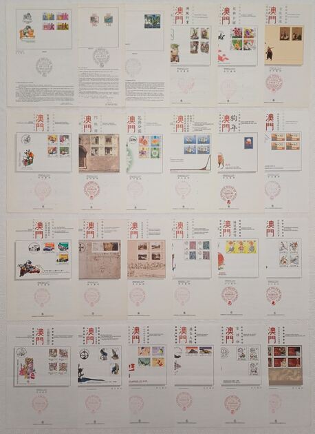 24 pagelas de Macau, com carimbo de Oferta. Selos