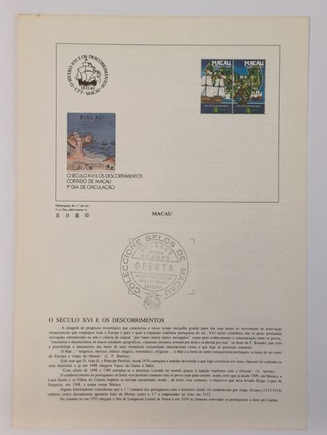 24 pagelas de Macau, com carimbo de Oferta. Selos