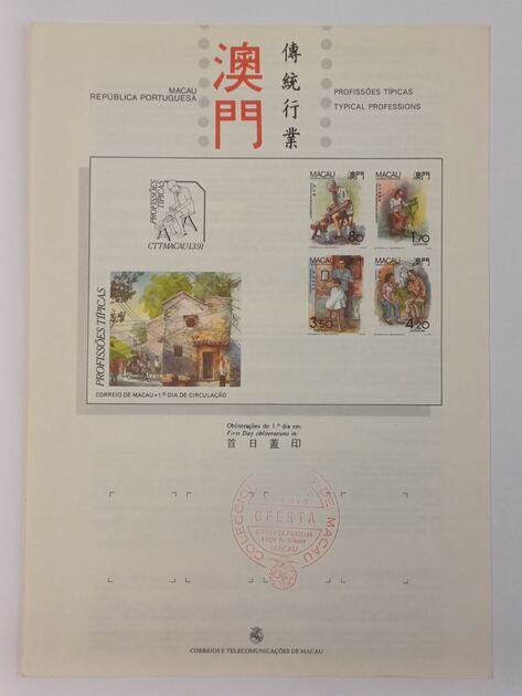 24 pagelas de Macau, com carimbo de Oferta. Selos