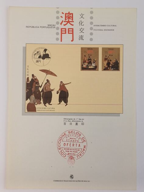 24 pagelas de Macau, com carimbo de Oferta. Selos