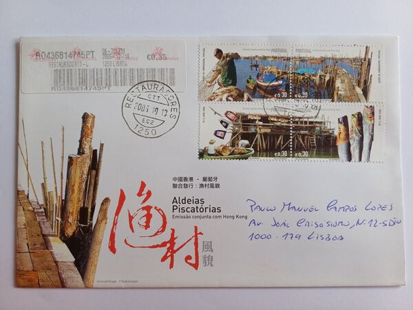 Emissão conjunta Portugal – Hong Kong 2005. Selos