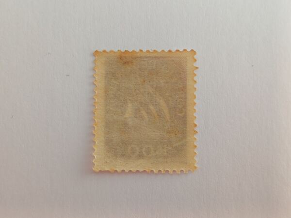 Filatelia Portugal - Caravela 1$00, 1948. Selos