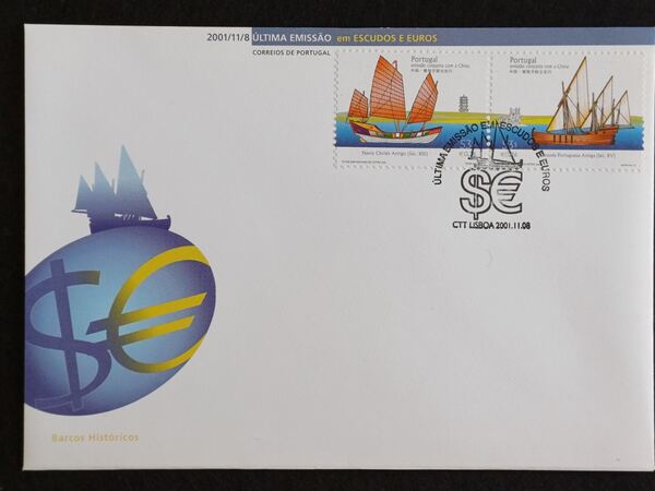 Emissão conjunta Adesão Portugal e Espanha à CEE . Selos