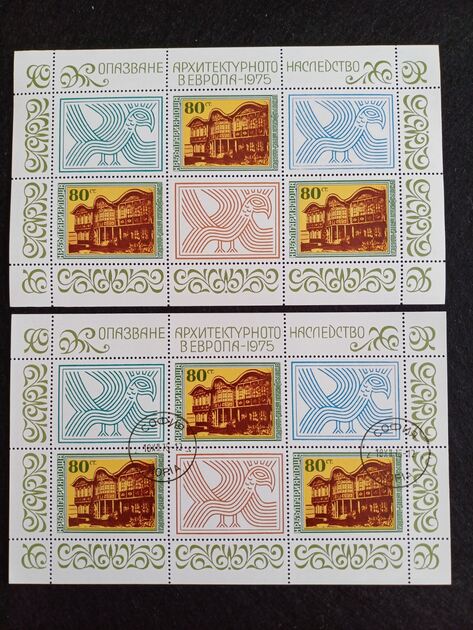 Bulgária – 2 Mini folhas Proteção arquitetónica. Selos