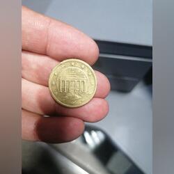 Moeda rara 50 cêntimos Francesa. Moedas. Sesimbra