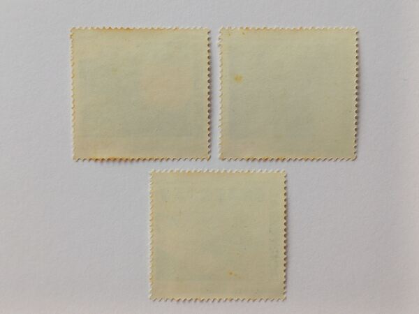 Portugal - Luta contra a poluição sonora, 1979. Selos