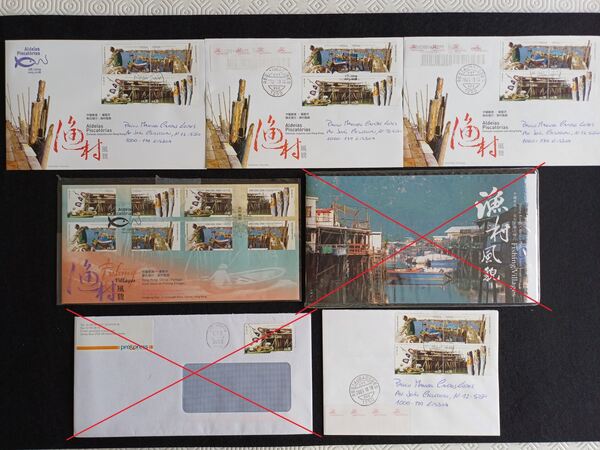 FDC Combo Portugal – Hong Kong, 2005. Selos