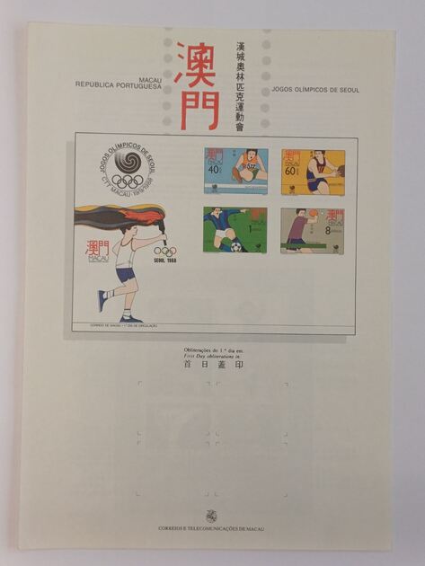 Filatelia - 54 pagelas de Macau. Selos