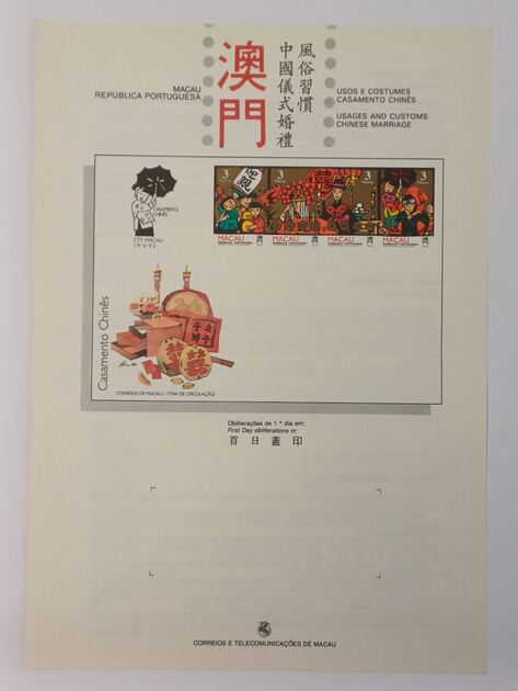 Filatelia - 54 pagelas de Macau. Selos