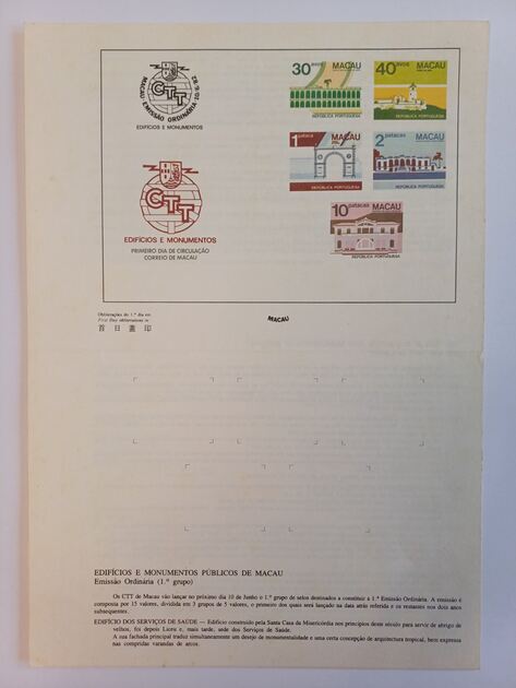 Filatelia - 54 pagelas de Macau. Selos