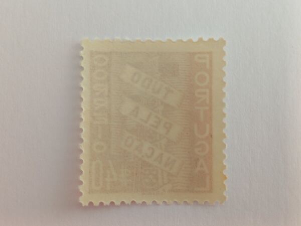 Filatelia Portugal - Tudo pela Nação 0$40, 1935. Selos